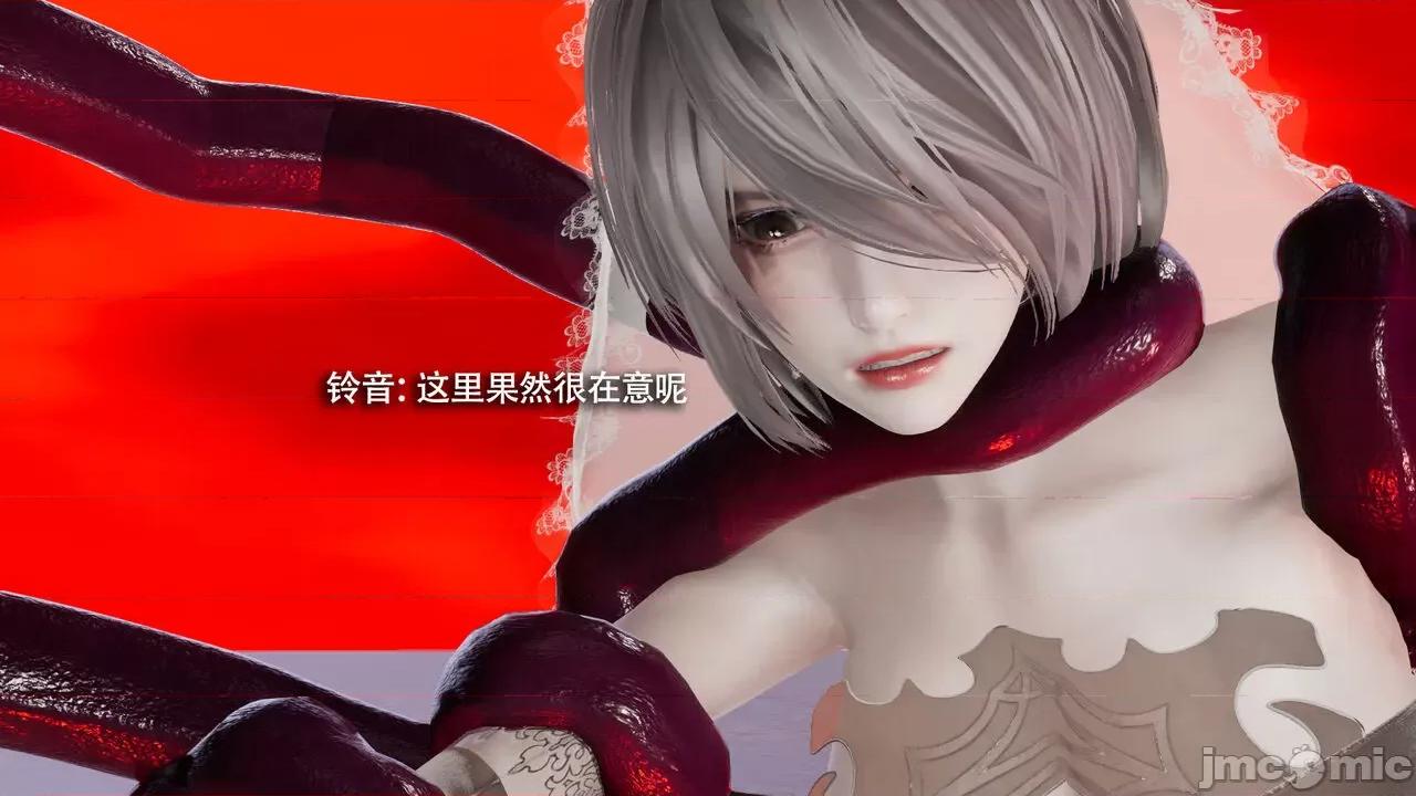 魔导世界 [ryooo] 魔导世界Ⅱ 15 第224页