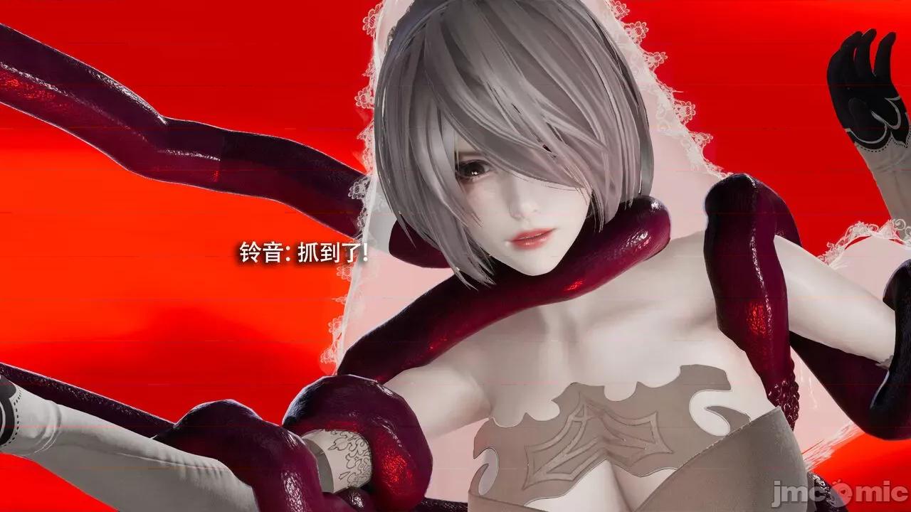 魔导世界 [ryooo] 魔导世界Ⅱ 15 第226页