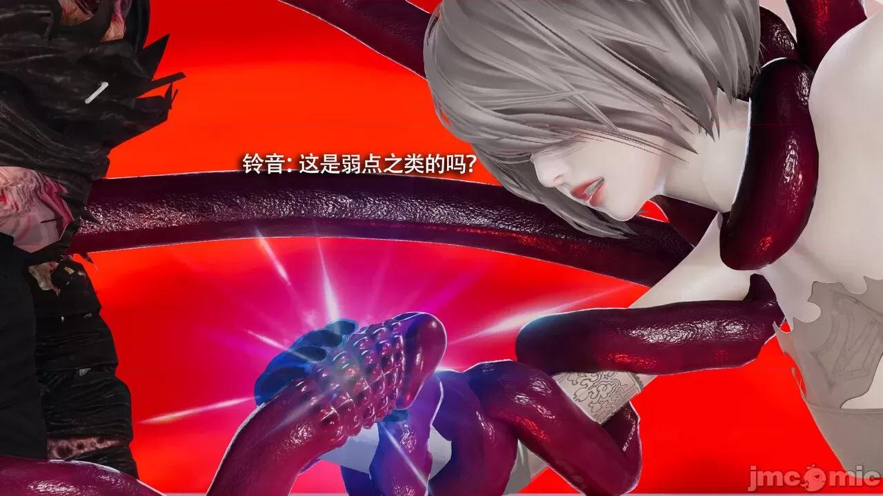 魔导世界 [ryooo] 魔导世界Ⅱ 15 第227页