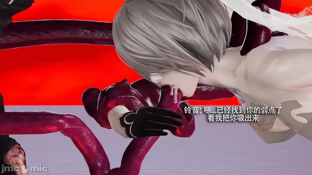 魔导世界 [ryooo] 魔导世界Ⅱ 15 第228页