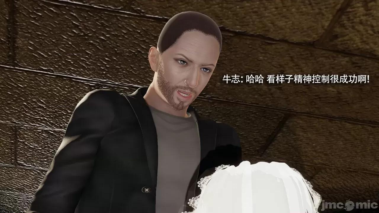 魔导世界 [ryooo] 魔导世界Ⅱ 15 第231页