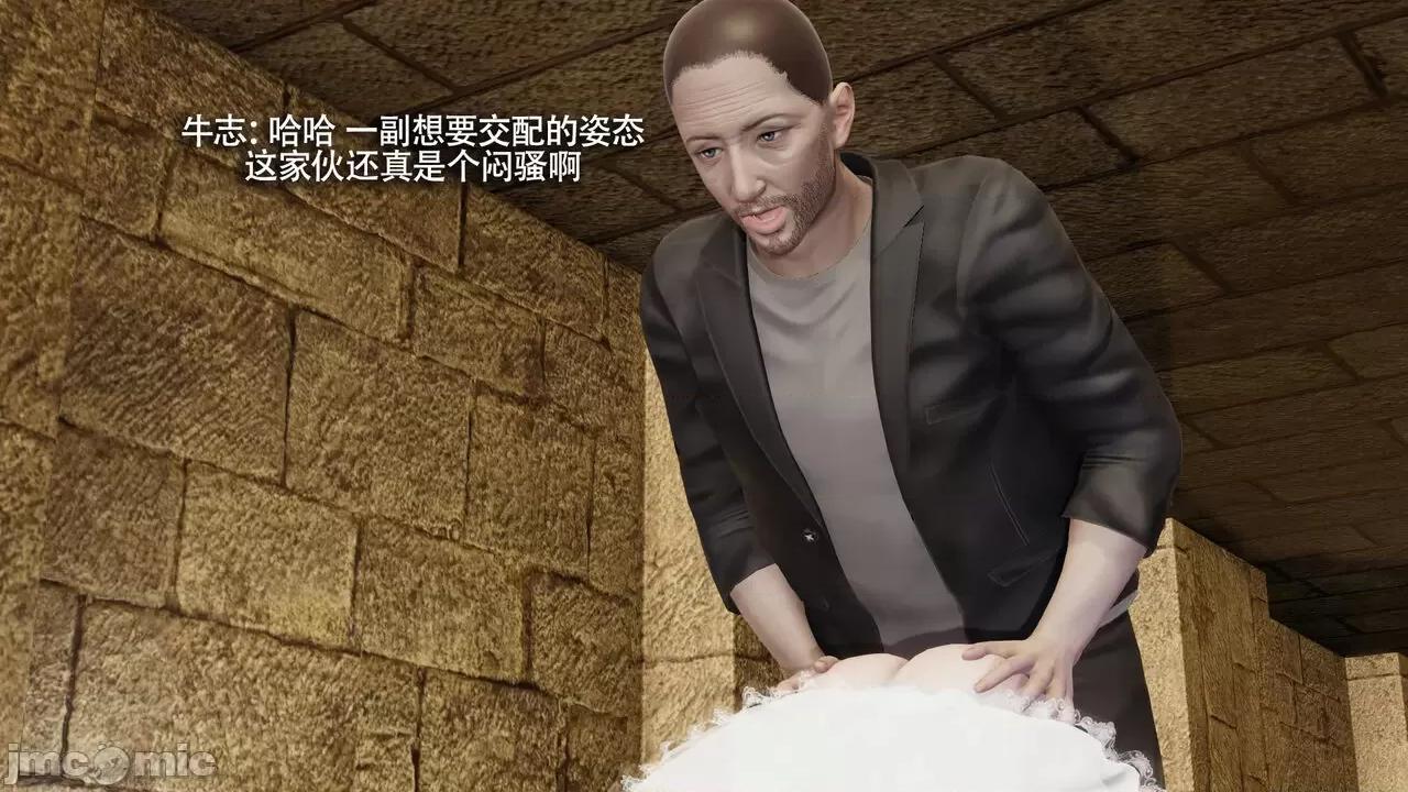 魔导世界 [ryooo] 魔导世界Ⅱ 15 第236页