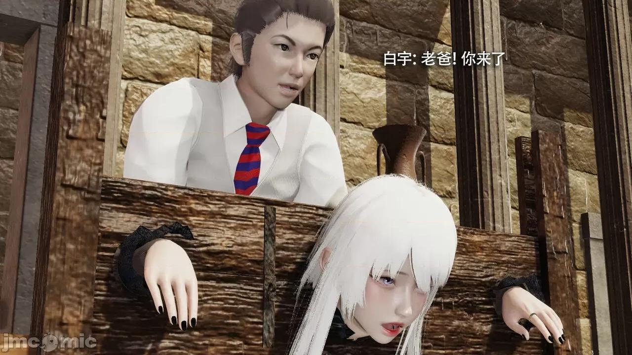 魔导世界 [ryooo] 魔导世界Ⅱ 15 第244页