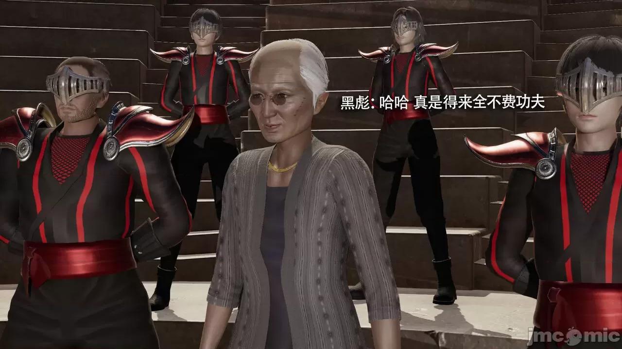 魔导世界 [ryooo] 魔导世界Ⅱ 15 第246页