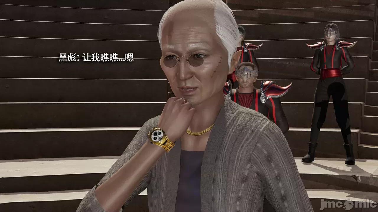 魔导世界 [ryooo] 魔导世界Ⅱ 15 第247页