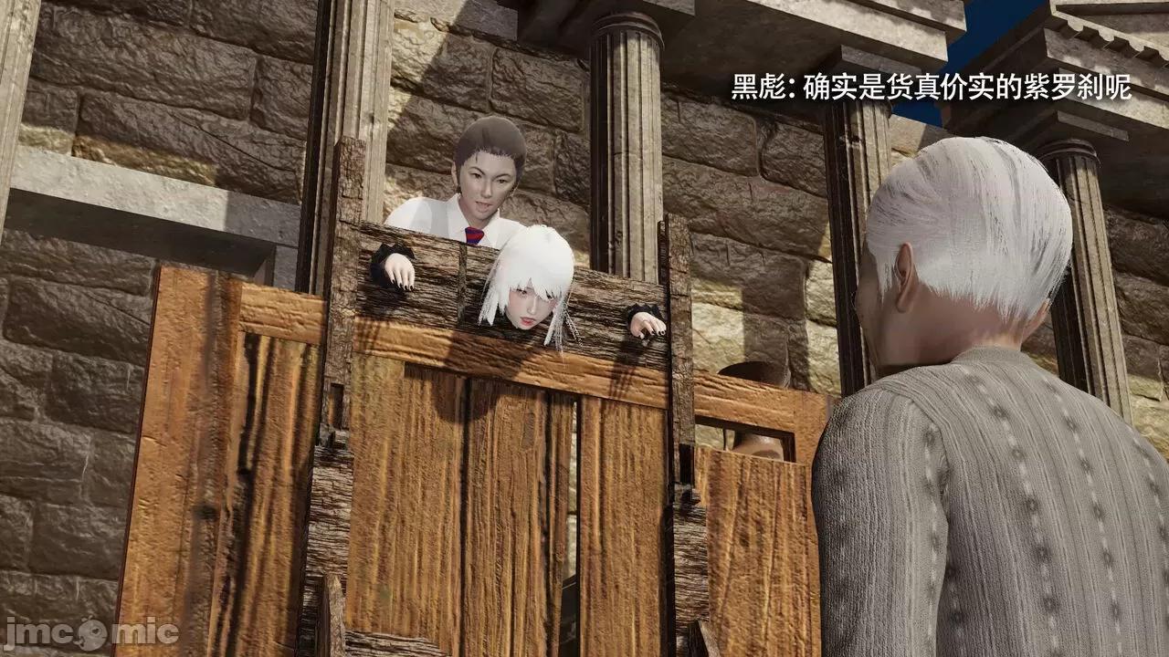 魔导世界 [ryooo] 魔导世界Ⅱ 15 第248页