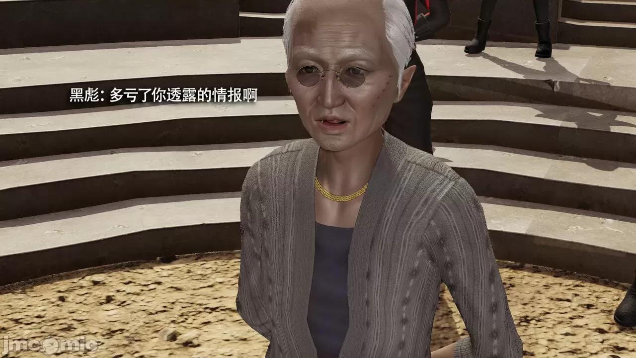 魔导世界 [ryooo] 魔导世界Ⅱ 15 第249页