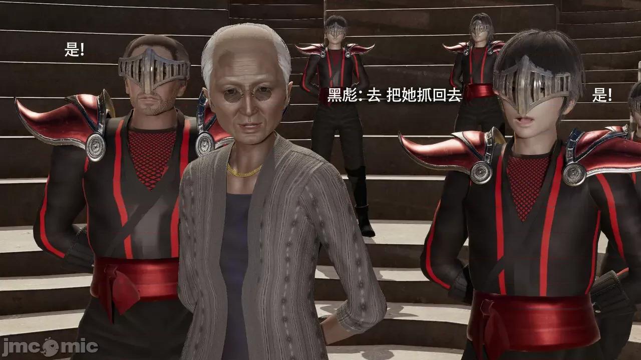 魔导世界 [ryooo] 魔导世界Ⅱ 15 第252页