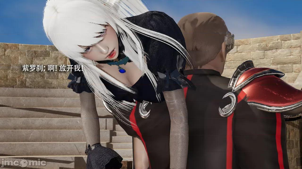 魔导世界 [ryooo] 魔导世界Ⅱ 15 第256页