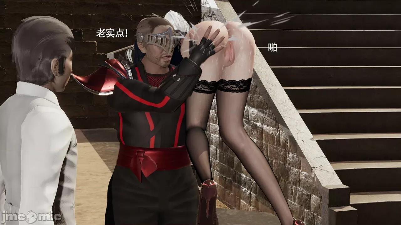 魔导世界 [ryooo] 魔导世界Ⅱ 15 第258页