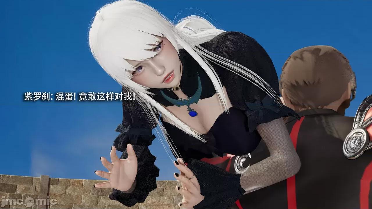 魔导世界 [ryooo] 魔导世界Ⅱ 15 第259页