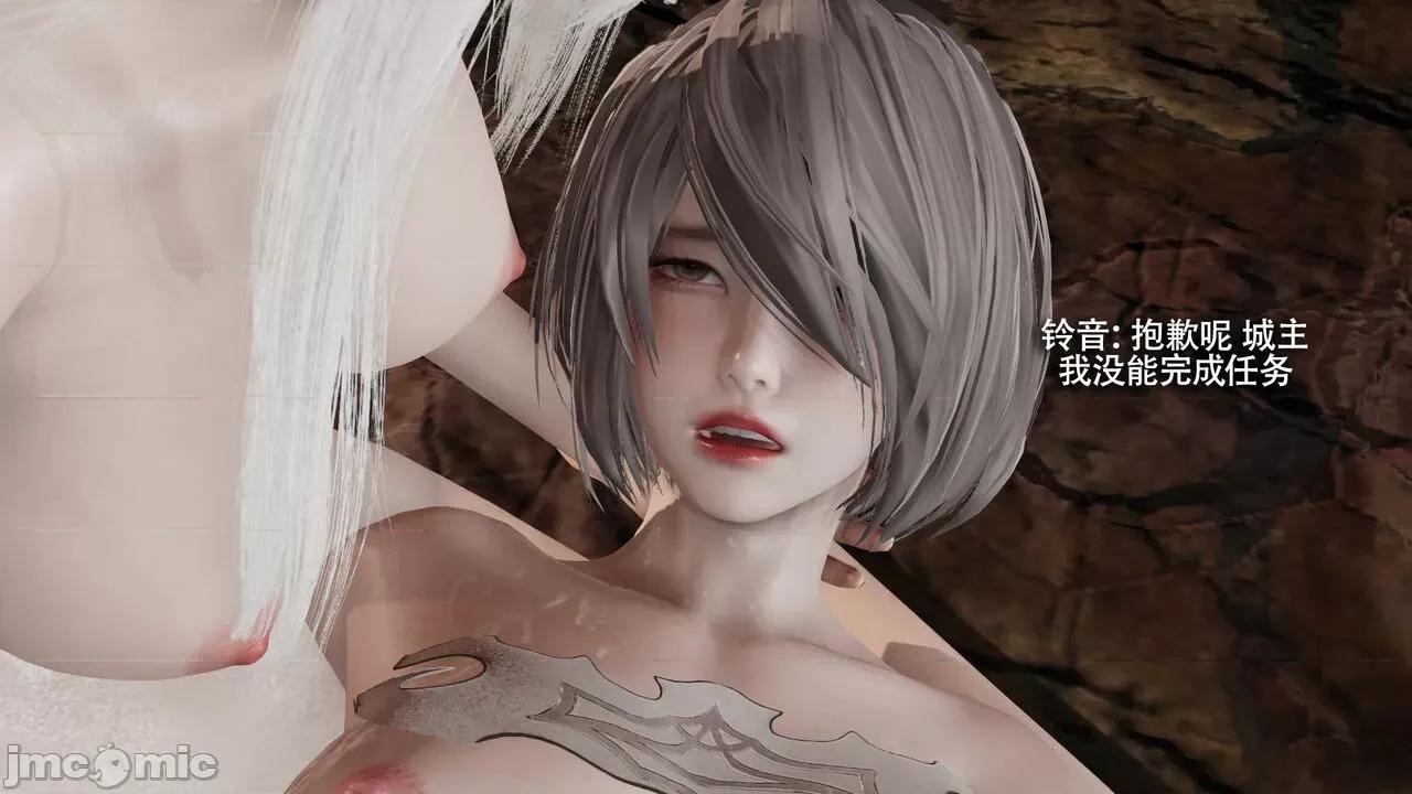 魔导世界 [ryooo] 魔导世界Ⅱ 15 第273页