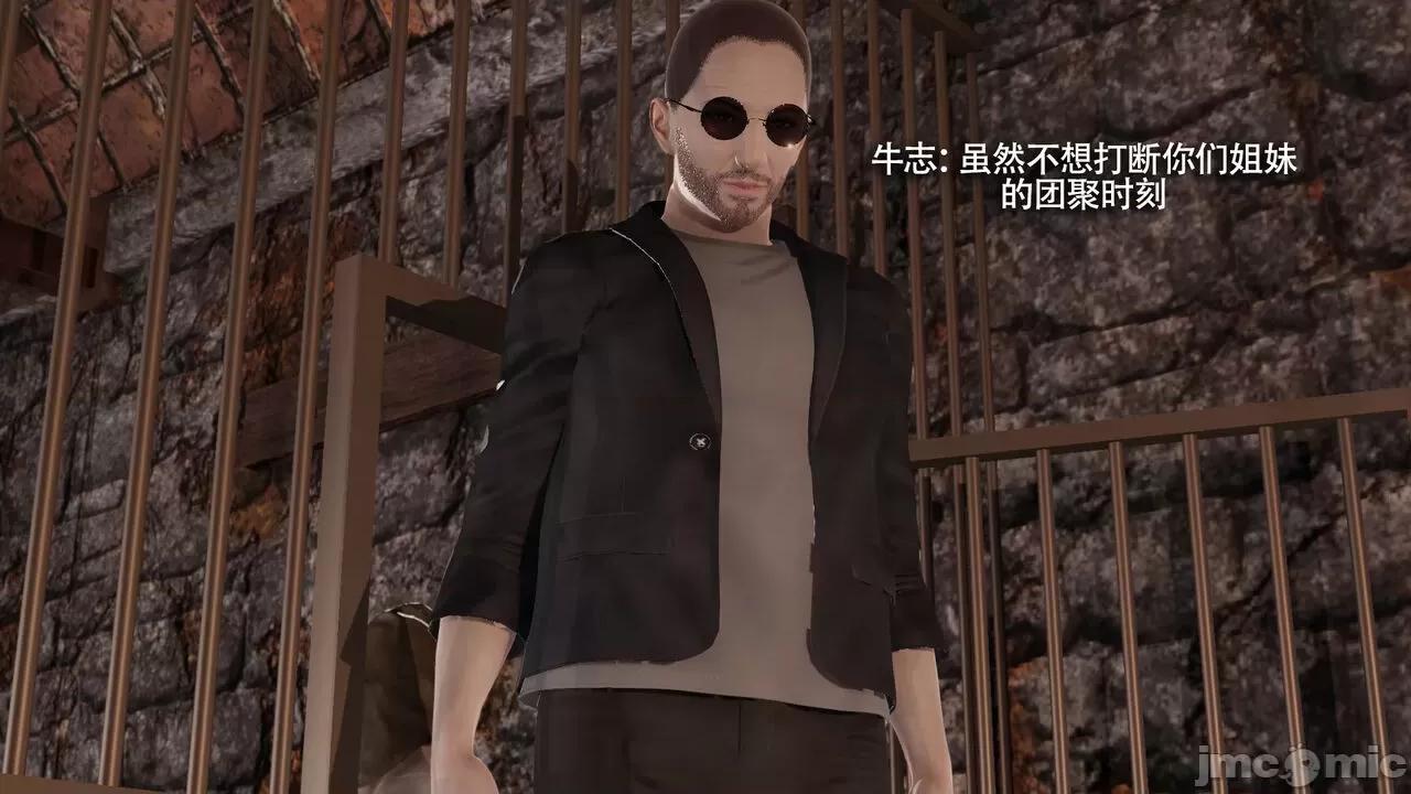 魔导世界 [ryooo] 魔导世界Ⅱ 15 第274页