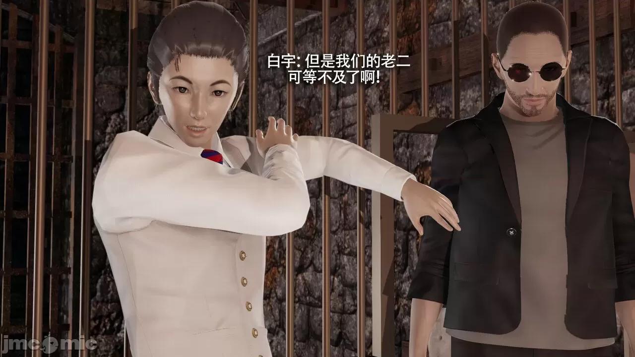 魔导世界 [ryooo] 魔导世界Ⅱ 15 第275页