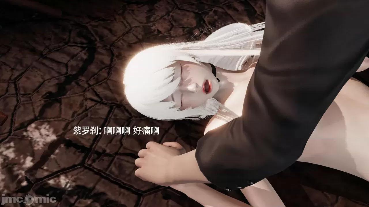 魔导世界 [ryooo] 魔导世界Ⅱ 15 第280页