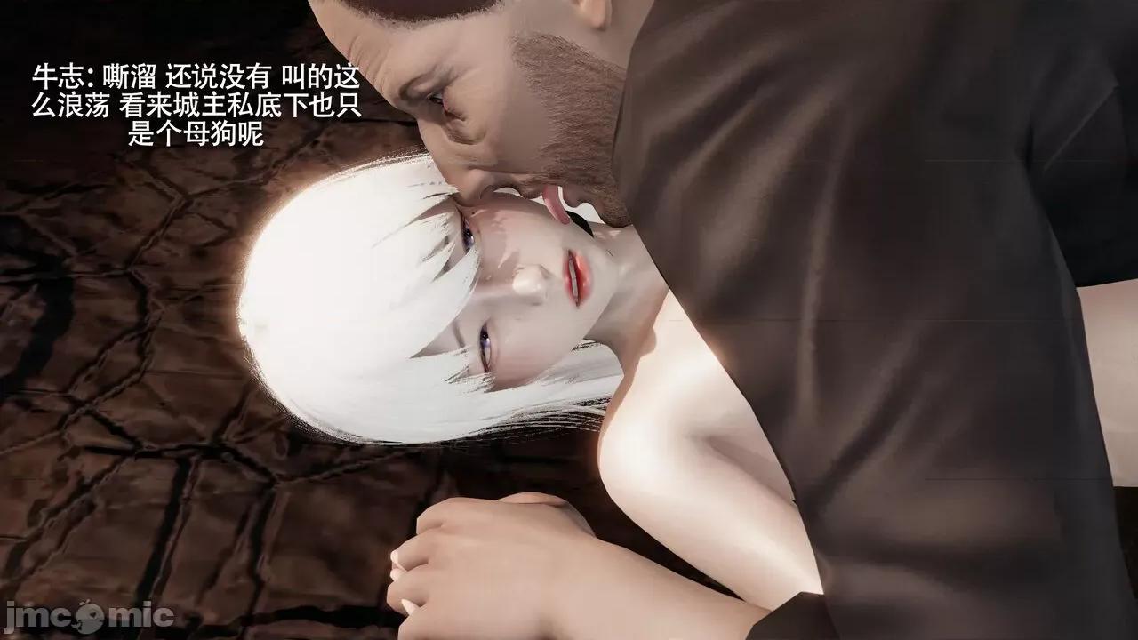 魔导世界 [ryooo] 魔导世界Ⅱ 15 第283页
