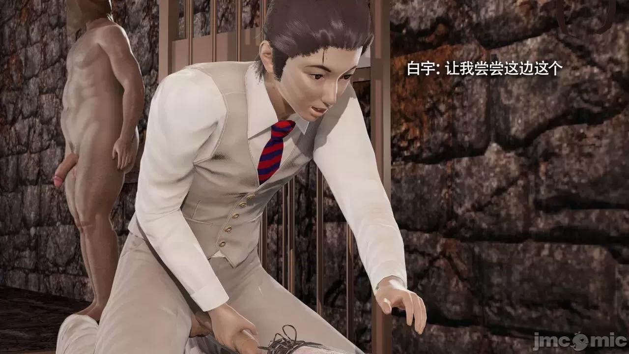 魔导世界 [ryooo] 魔导世界Ⅱ 15 第284页