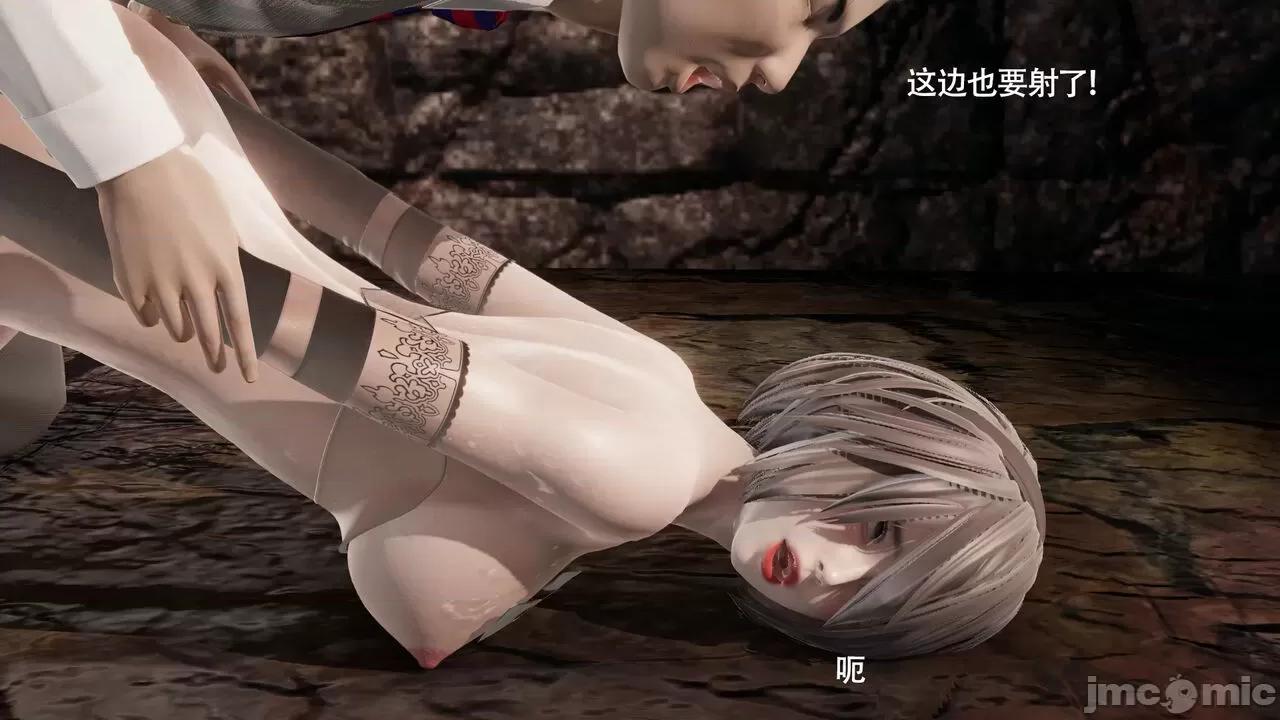 魔导世界 [ryooo] 魔导世界Ⅱ 15 第305页