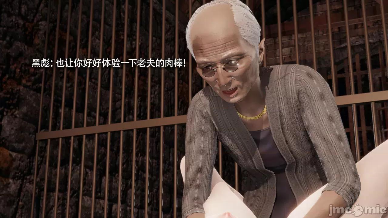 魔导世界 [ryooo] 魔导世界Ⅱ 15 第317页