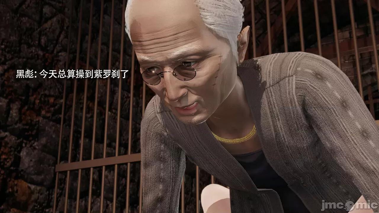 魔导世界 [ryooo] 魔导世界Ⅱ 15 第321页