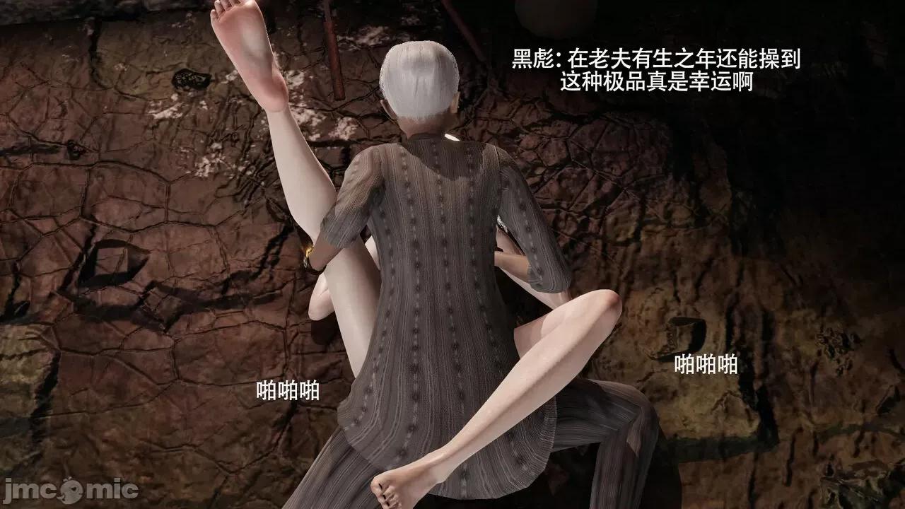 魔导世界 [ryooo] 魔导世界Ⅱ 15 第324页