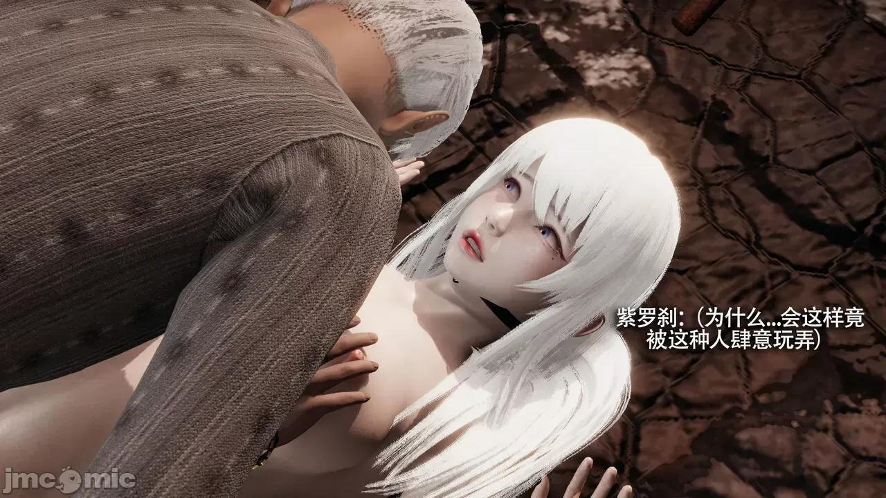 魔导世界 [ryooo] 魔导世界Ⅱ 15 第326页