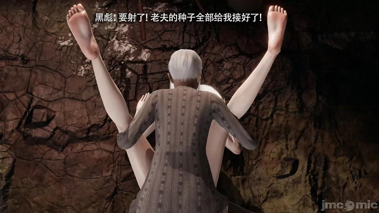 魔导世界 [ryooo] 魔导世界Ⅱ 15 第328页