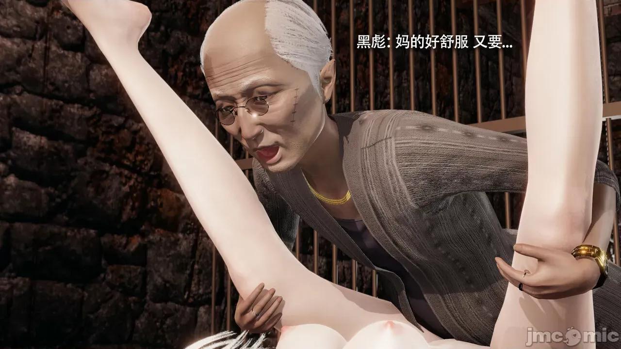 魔导世界 [ryooo] 魔导世界Ⅱ 15 第332页