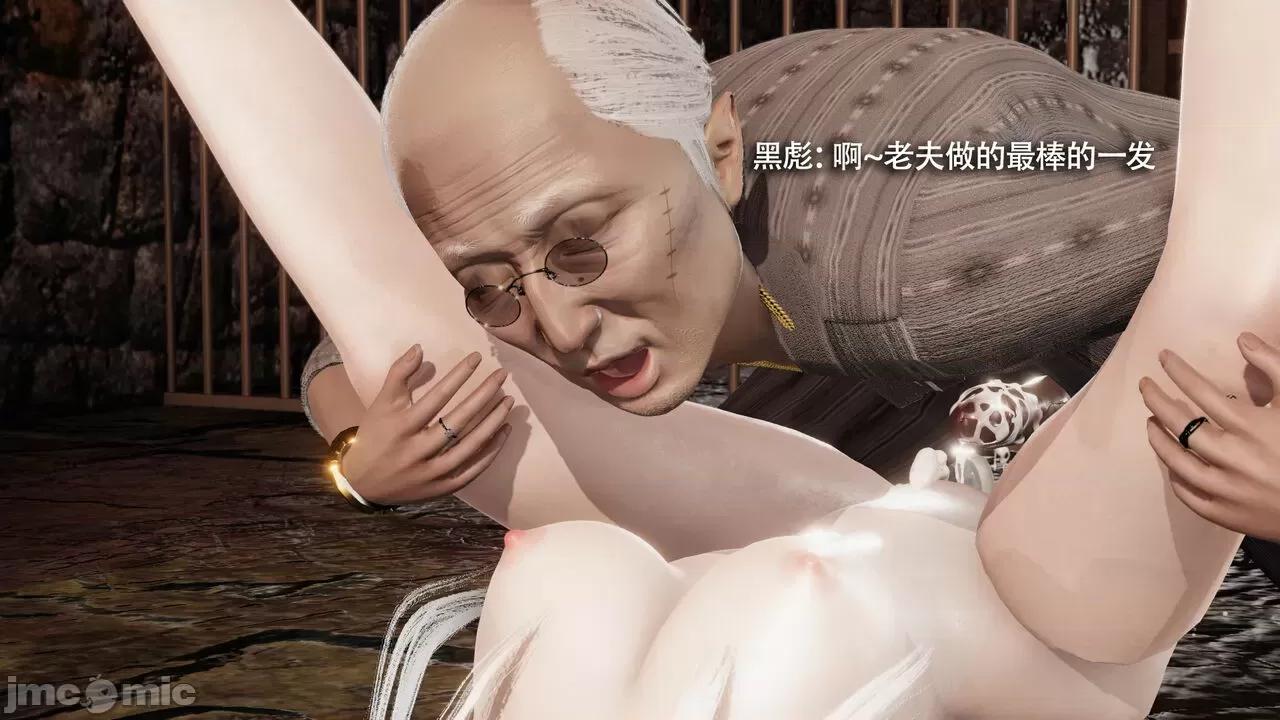 魔导世界 [ryooo] 魔导世界Ⅱ 15 第335页
