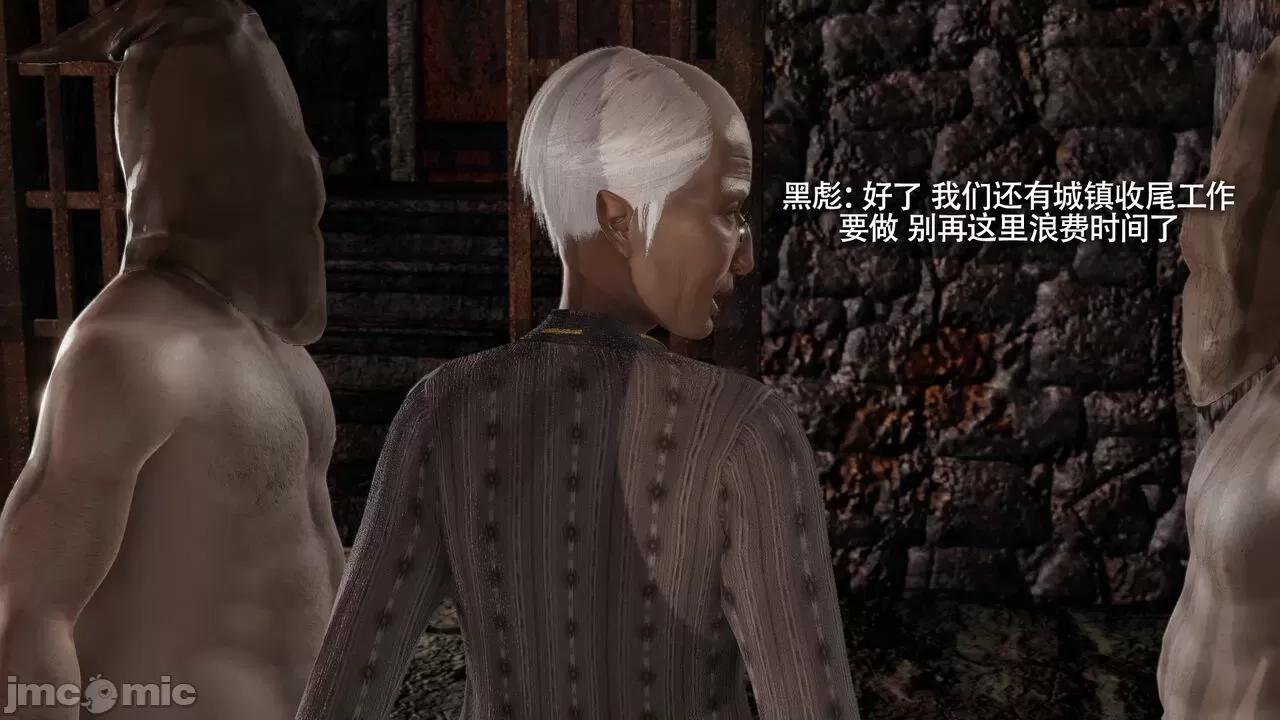 魔导世界 [ryooo] 魔导世界Ⅱ 15 第336页