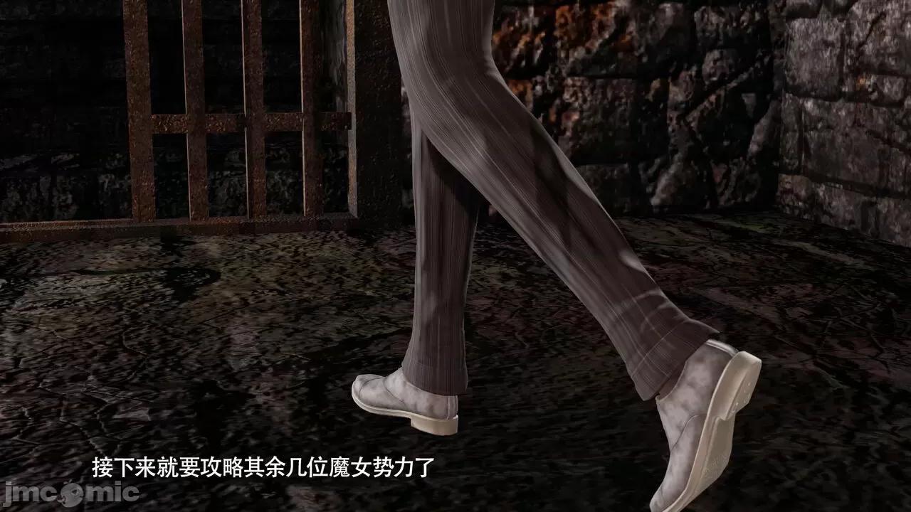 魔导世界 [ryooo] 魔导世界Ⅱ 15 第338页