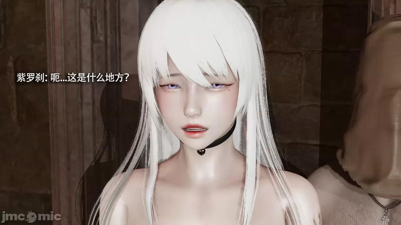 魔导世界 [ryooo] 魔导世界Ⅱ 15 第366页