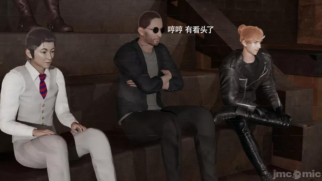 魔导世界 [ryooo] 魔导世界Ⅱ 15 第373页