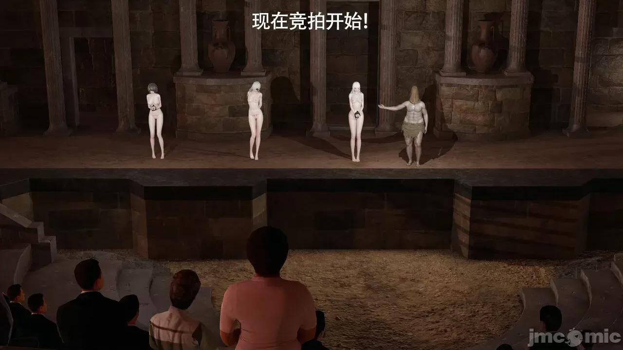 魔导世界 [ryooo] 魔导世界Ⅱ 15 第375页
