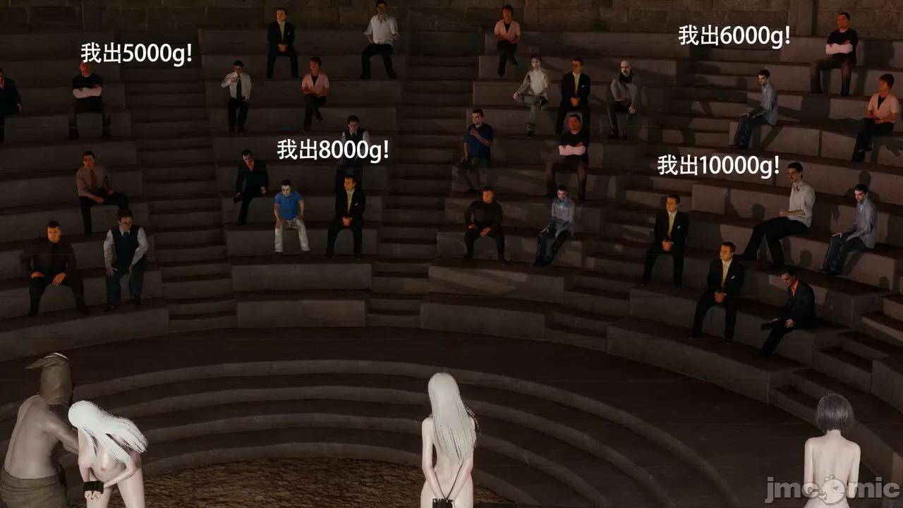 魔导世界 [ryooo] 魔导世界Ⅱ 15 第378页