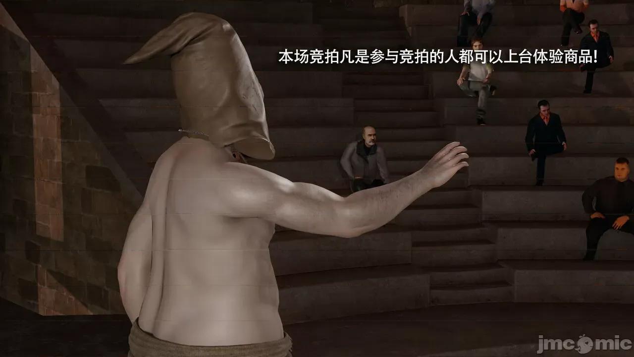 魔导世界 [ryooo] 魔导世界Ⅱ 15 第379页