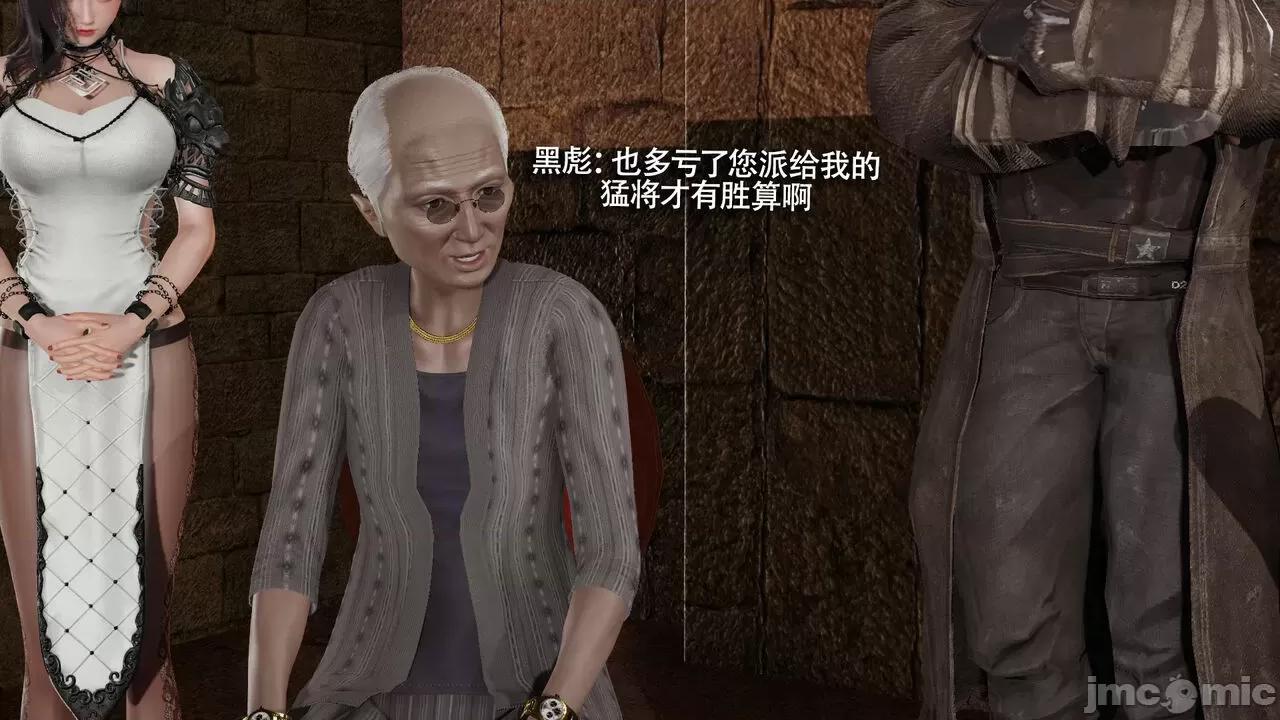 魔导世界 [ryooo] 魔导世界Ⅱ 15 第386页