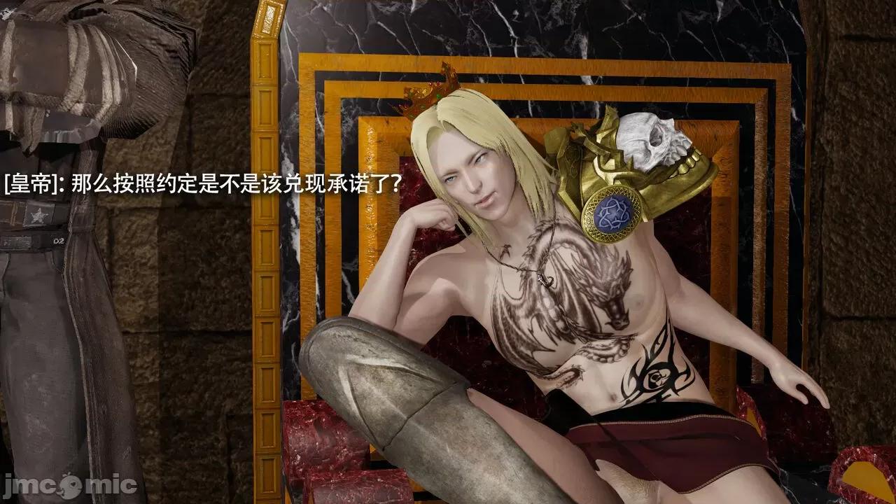 魔导世界 [ryooo] 魔导世界Ⅱ 15 第387页