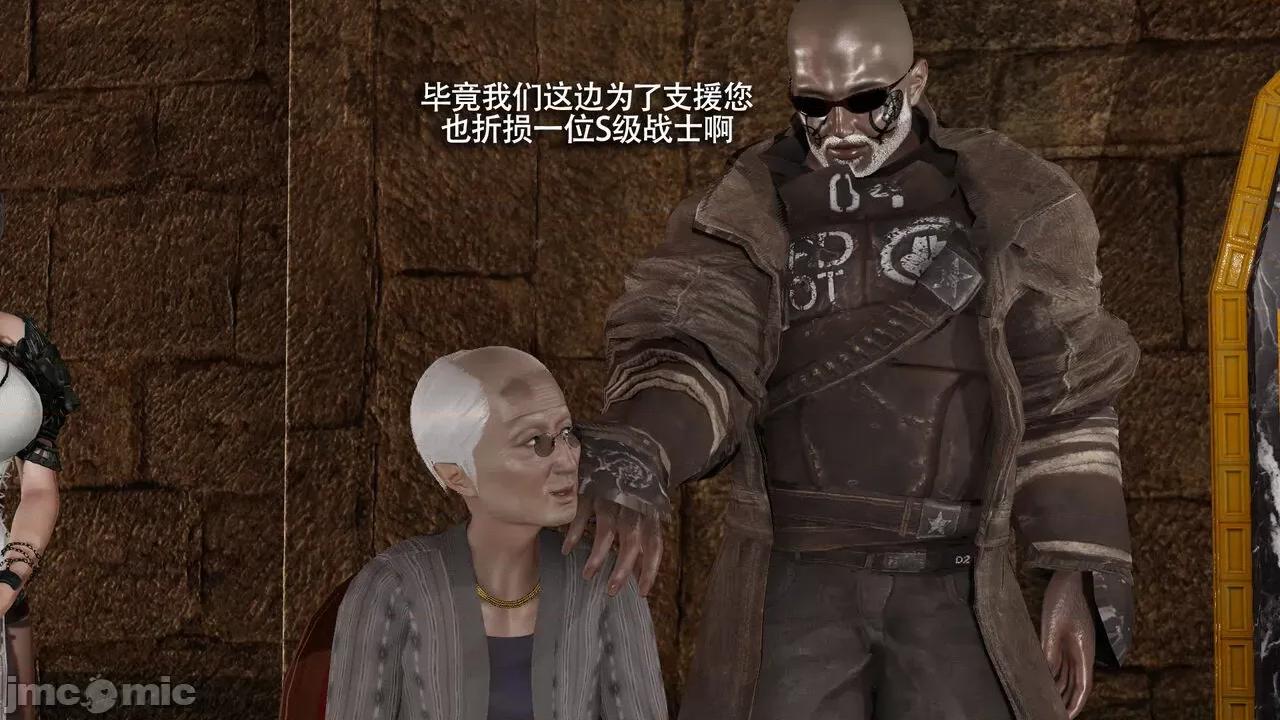 魔导世界 [ryooo] 魔导世界Ⅱ 15 第389页