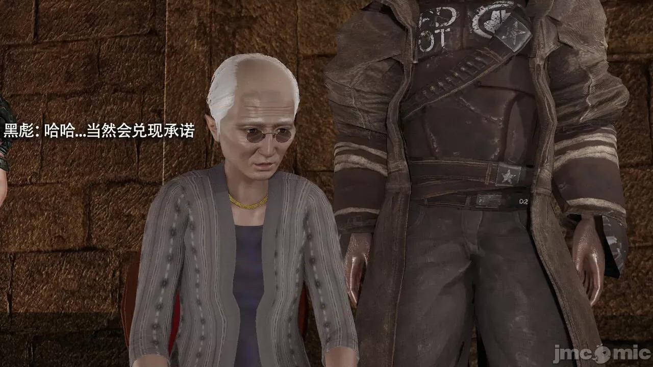 魔导世界 [ryooo] 魔导世界Ⅱ 15 第390页