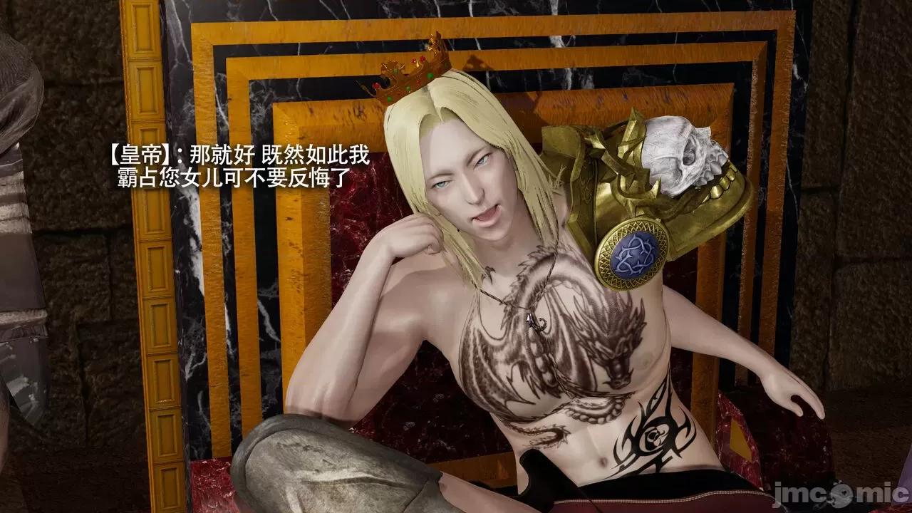 魔导世界 [ryooo] 魔导世界Ⅱ 15 第391页