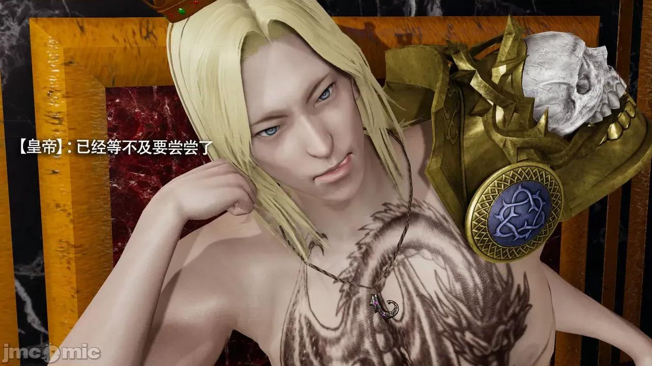 魔导世界 [ryooo] 魔导世界Ⅱ 15 第394页