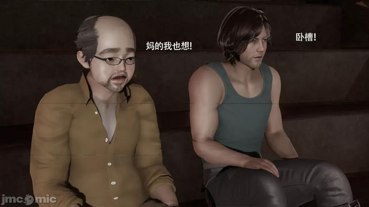 魔导世界 [ryooo] 魔导世界Ⅱ 15 第397页