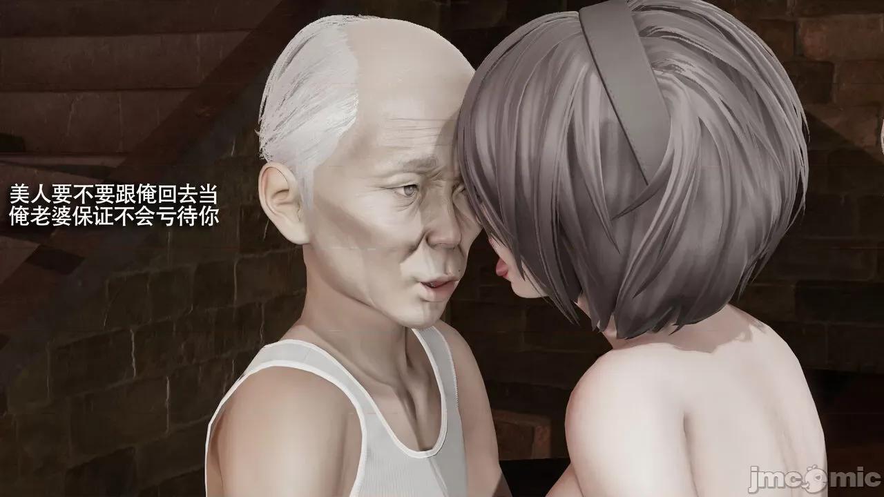 魔导世界 [ryooo] 魔导世界Ⅱ 15 第425页