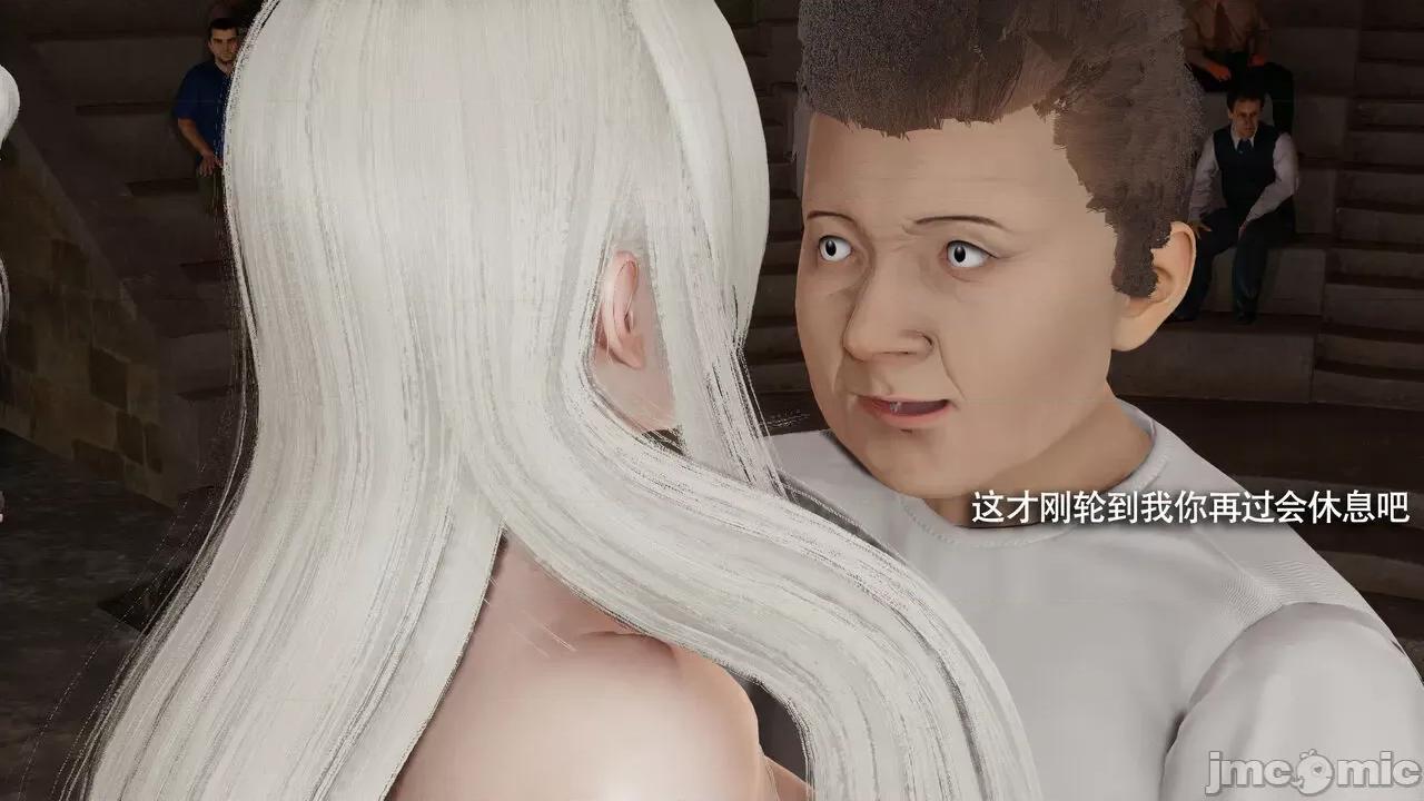 魔导世界 [ryooo] 魔导世界Ⅱ 15 第430页