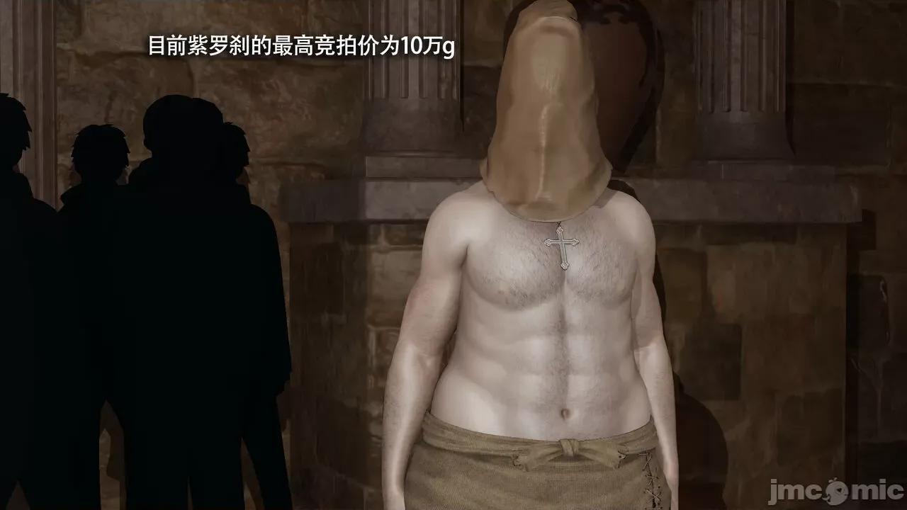 魔导世界 [ryooo] 魔导世界Ⅱ 15 第444页
