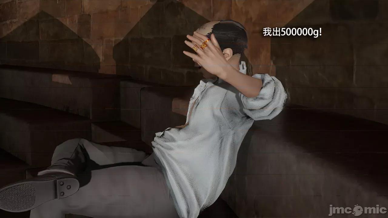 魔导世界 [ryooo] 魔导世界Ⅱ 15 第446页