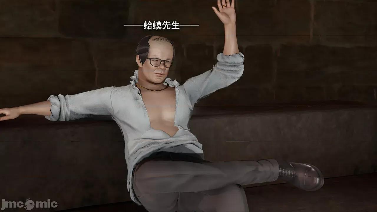魔导世界 [ryooo] 魔导世界Ⅱ 15 第449页