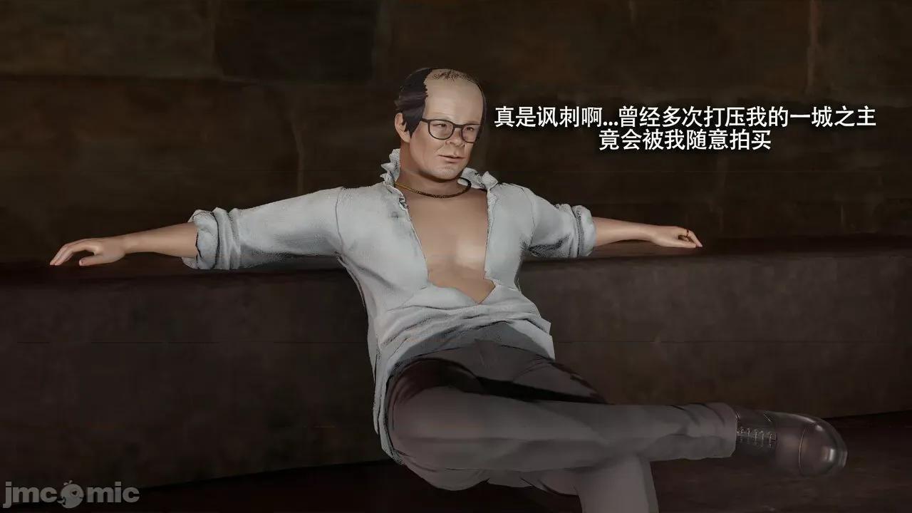 魔导世界 [ryooo] 魔导世界Ⅱ 15 第450页