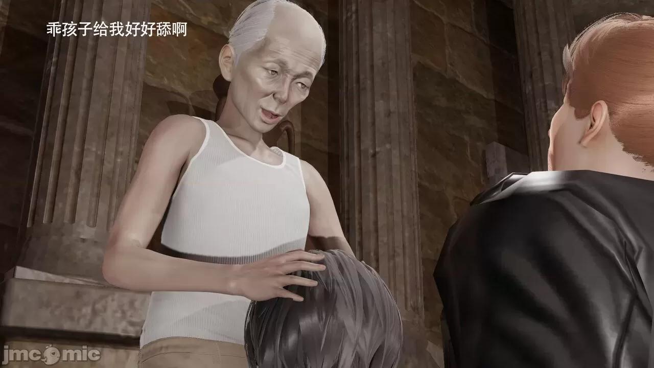 魔导世界 [ryooo] 魔导世界Ⅱ 15 第465页